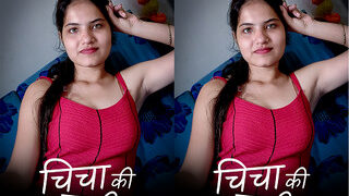 Chicha Ki Laeki | Viral MMS Desi