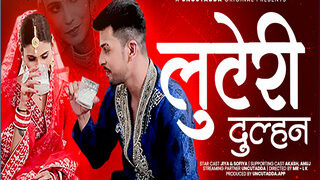 Luteri Dulhan Episode 02 | Viral MMS Desi