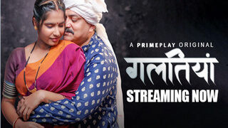 Galtiyan Episode 1 | Viral MMS Desi